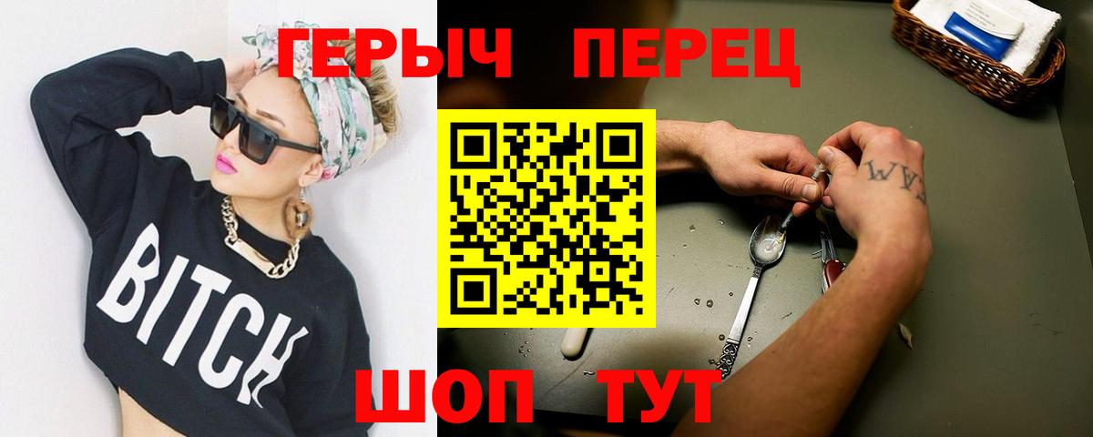 Кокаин  МАРИХУАНА  Щёлково  Вход с VPN  ГАШ  МЕФ кристаллы 