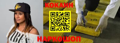 мескалин Моздок