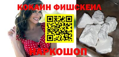 мескалин Моздок