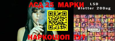 мескалин Моздок