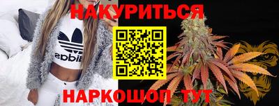 мескалин Моздок