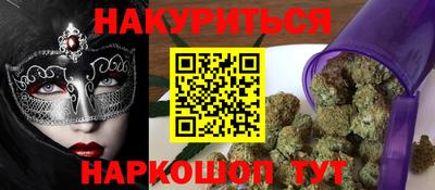 мескалин Моздок