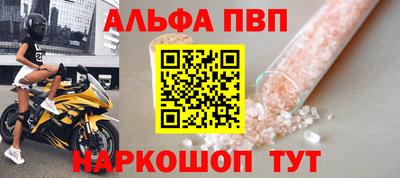 амфетамин Можга