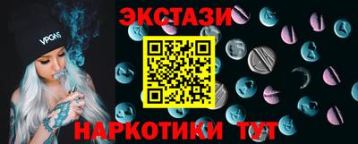 мескалин Моздок
