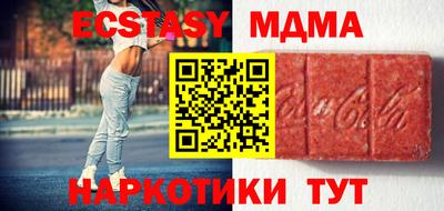 мескалин Моздок