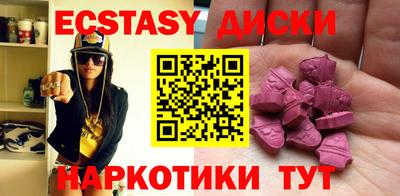 амфетамин Можга
