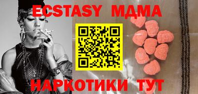 мескалин Моздок