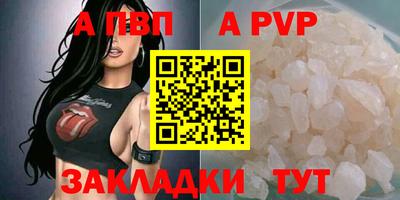 амфетамин Можга