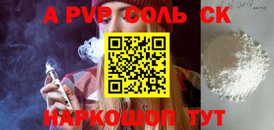 мескалин Моздок