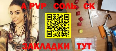 мескалин Моздок