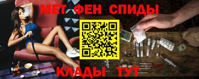амфетамин Можга