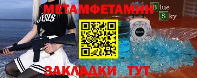 амфетамин Можга