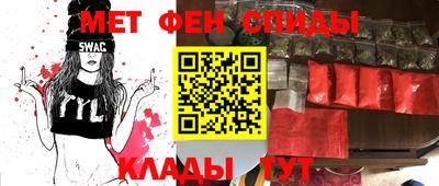 амфетамин Можга