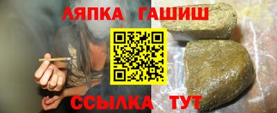 амфетамин Можга