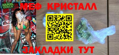мескалин Моздок