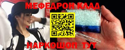 мескалин Моздок