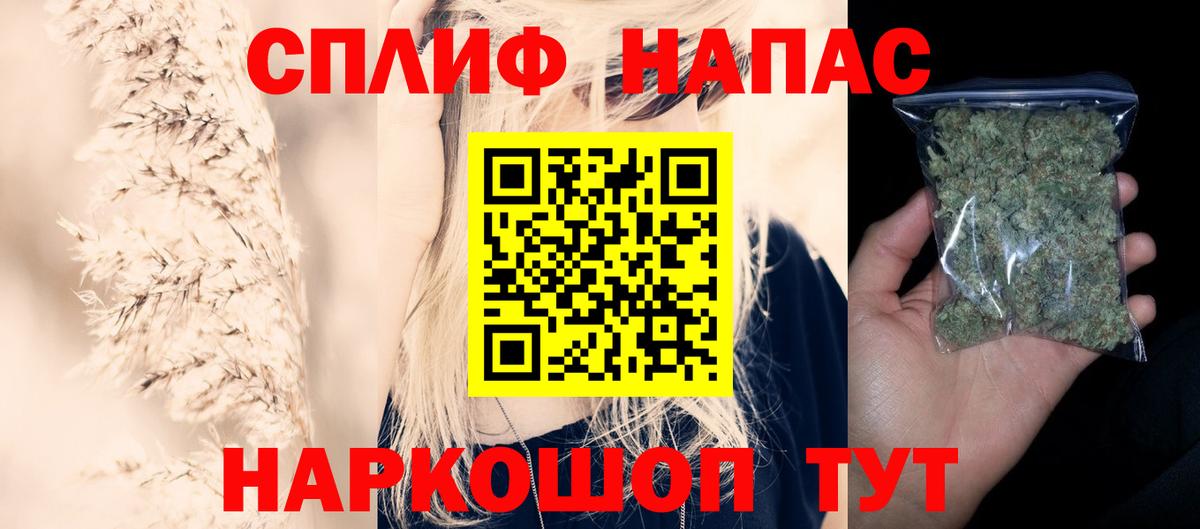 МАРИХУАНА планчик  Вход с VPN  Щёлково  Марихуана SATIVA & INDICA 